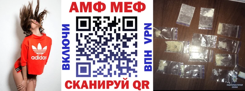 купить наркотик  Оренбург  АМФЕТАМИН 98% 