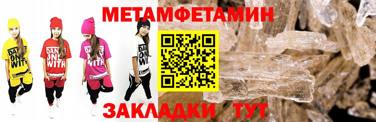 Оренбург  Amphetamine  Вход с VPN  АМФ 98% 