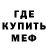 MDMA молли Evil Moti
