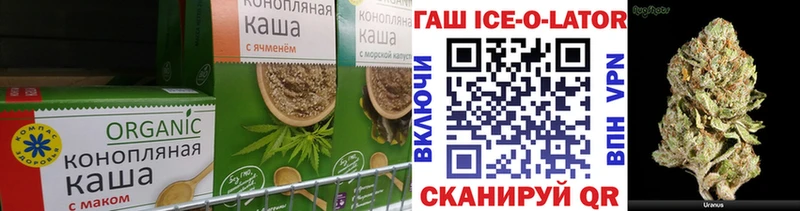 дарнет шоп  Оренбург  Cannafood конопля 
