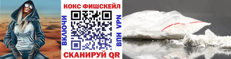Кокаин 98% MEGA зеркало Оренбург где найти наркотики