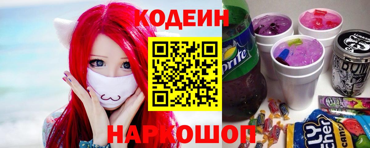 ГАШ  Гашиш  Меф кристаллы  Оренбург  КОКАИН  Экстази  Каннабис  Вход с VPN  АМФЕТАМИН кристаллы 