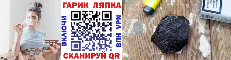 как найти наркотики  Оренбург  Гашиш VHQ 