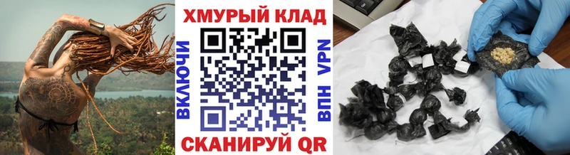 Героин афганец Оренбург