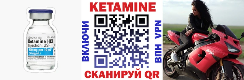Кетамин ketamine  Оренбург 