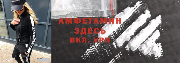 спайс Краснотурьинск