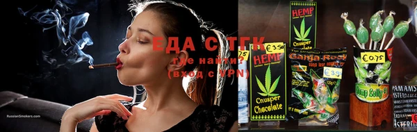 спайс Краснотурьинск