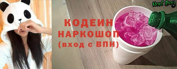 спиды Дмитровск