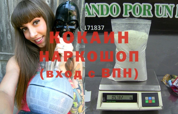каннабис Бородино