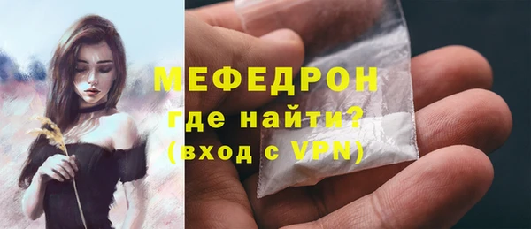 спайс Краснотурьинск