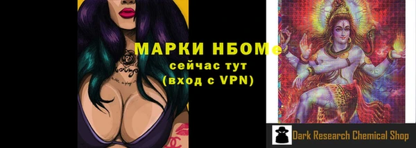дживик Красноперекопск