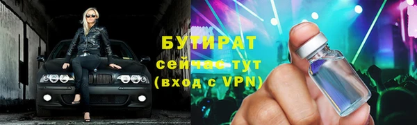 спайс Краснотурьинск