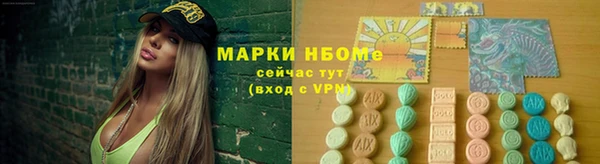 jwh Краснослободск