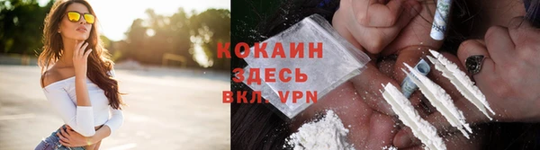 дживик Красноперекопск