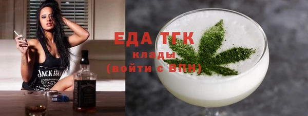 дживик Красноперекопск