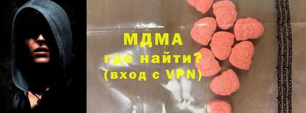дживик Красноперекопск