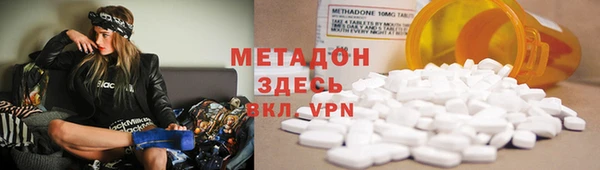 кристаллы Вязники