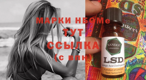 спайс Краснотурьинск
