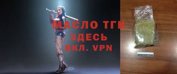 jwh Краснослободск