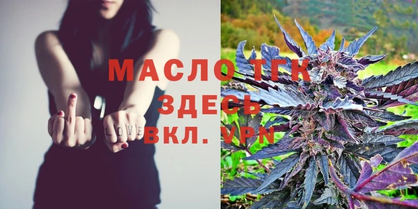 дживик Красноперекопск