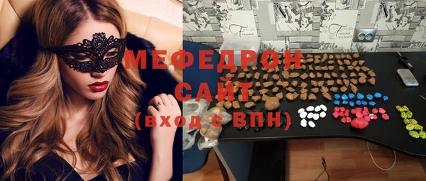 MDMA Дмитриев