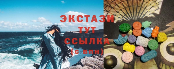 спайс Краснотурьинск
