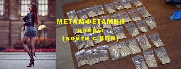 дживик Красноперекопск