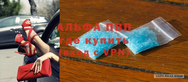 спайс Краснотурьинск