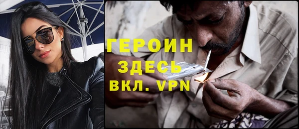 jwh Краснослободск