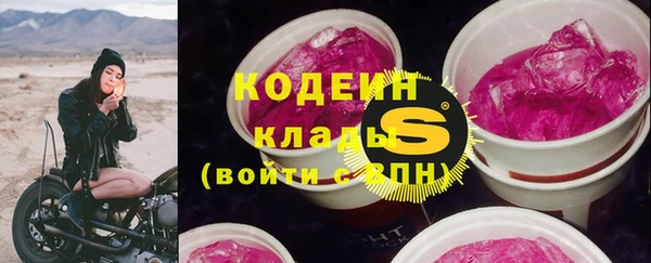 спайс Краснотурьинск