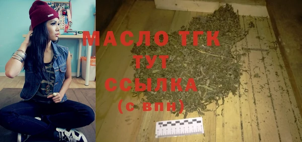 спайс Краснотурьинск