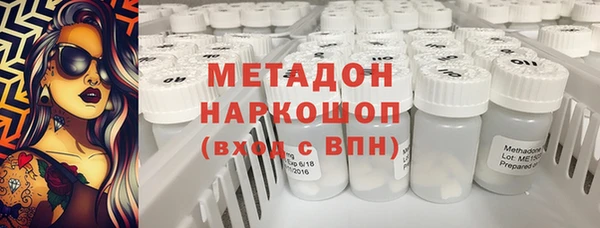 дживик Красноперекопск