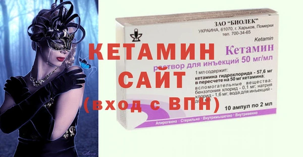 дживик Красноперекопск