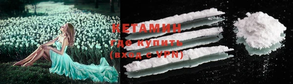герыч Бронницы