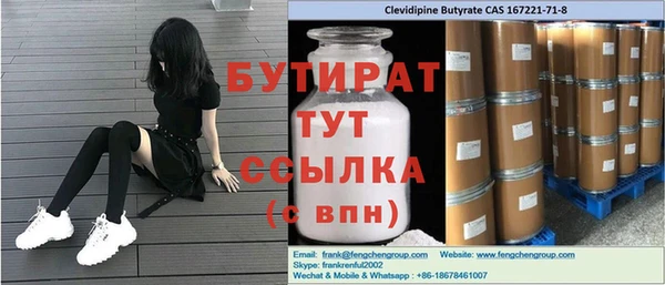 дживик Красноперекопск