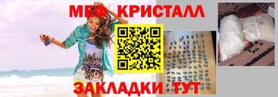 меф Камышлов
