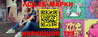 марки lsd Канаш