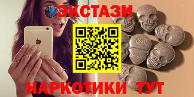 меф Камышлов