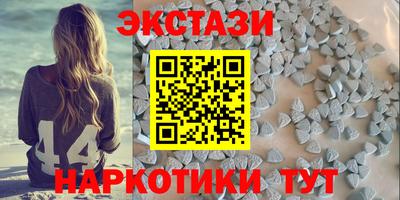 меф Камышлов