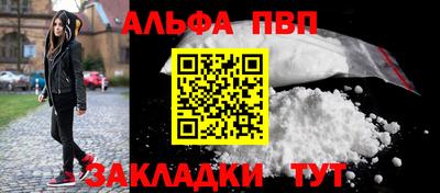 меф Камышлов