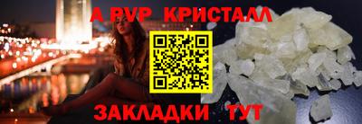 марки lsd Канаш