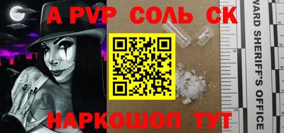 марки lsd Канаш