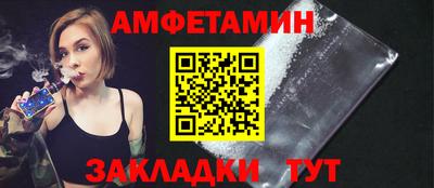 скорость Кандалакша