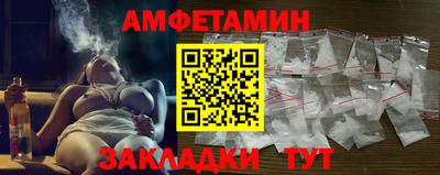 скорость Кандалакша