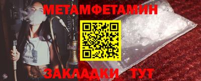 меф Камышлов
