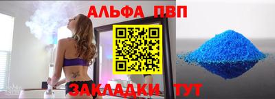меф Камышлов