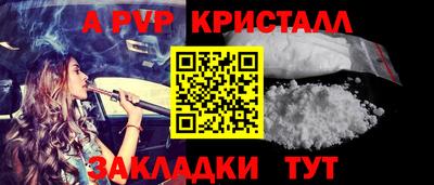 меф Камышлов