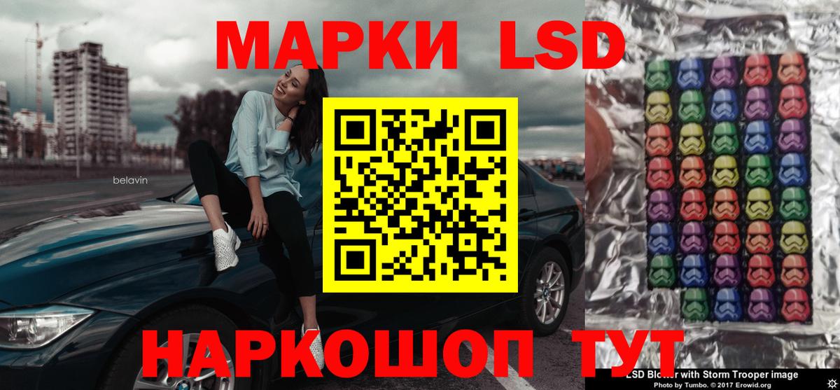 LSD-25 экстази ecstasy Оренбург