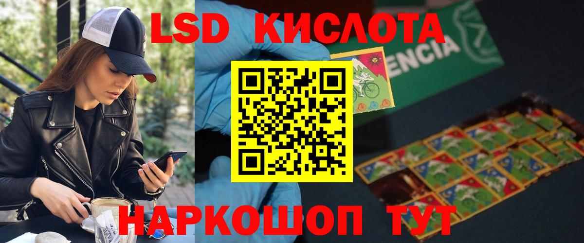 Оренбург  ЛСД экстази ecstasy  Лсд 25 экстази  Лсд 25 экстази ecstasy  гидра рабочий сайт  Вход с VPN 