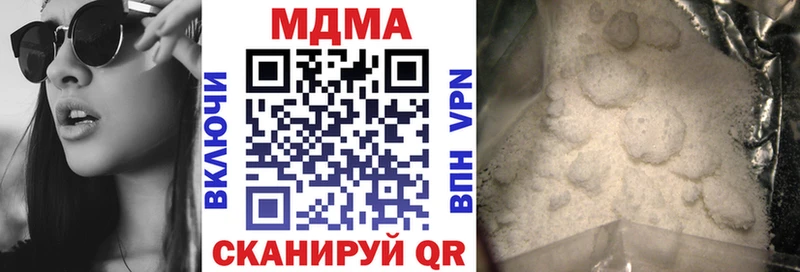 mega вход Оренбург MDMA VHQ